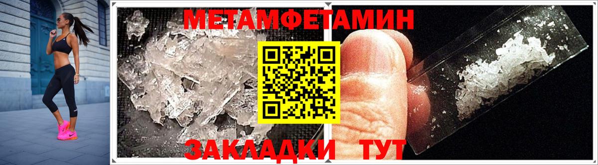 ОМГ ОМГ ТОР  Amphetamine  Вход с VPN  Amphetamine 98%  Мегион 
