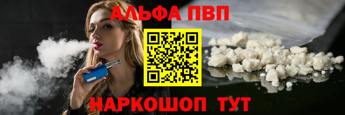 Мегион  Alfa_PVP Соль  Вход с VPN  Alpha PVP VHQ  А ПВП мука 
