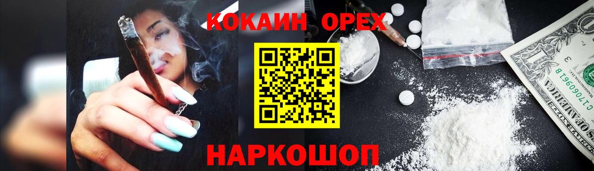 COCAIN VHQ Мегион
