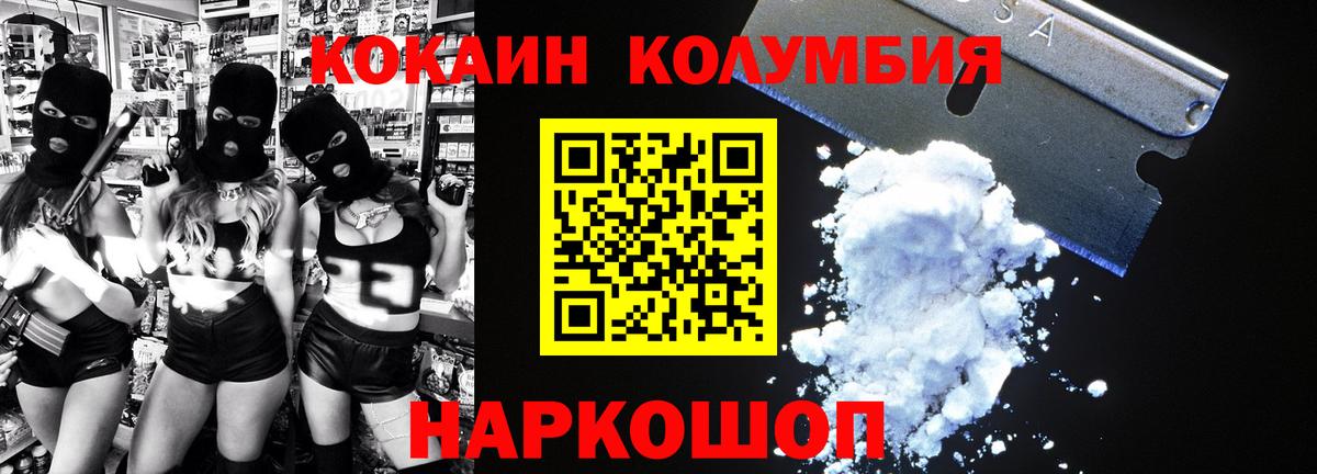 Мегион  Cocaine  Вход с VPN  Кокаин Перу  Кокаин 97% 