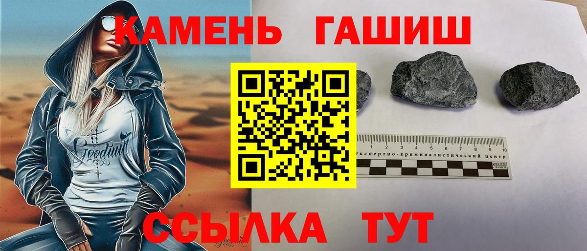 Мегион  даркнет сайт  ГАШ  Вход с VPN  ГАШИШ Cannabis  ГАШИШ убойный 