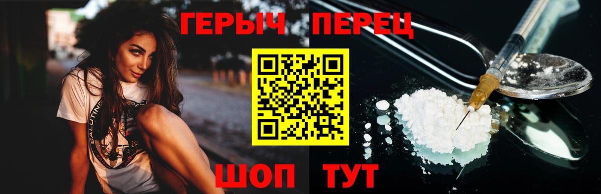 Героин VHQ Мегион