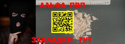 mdma Сланцы