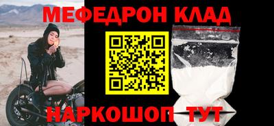 mdma Сланцы