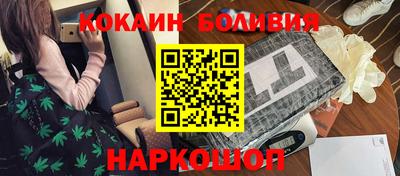 кристаллы Славянск-на-Кубани