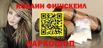 mdma Сланцы
