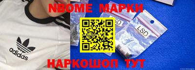 mdma Сланцы