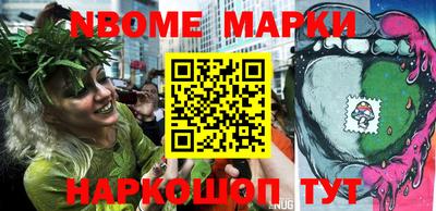 mdma Сланцы