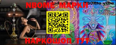 марки lsd Славгород