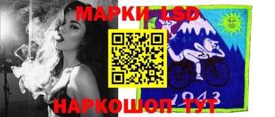 mdma Сланцы