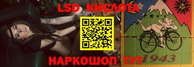 марки lsd Славгород