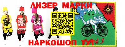 марки lsd Славгород