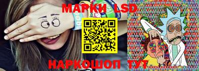 mdma Сланцы