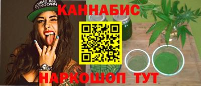 mdma Сланцы