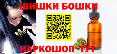 mdma Сланцы