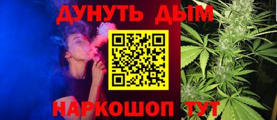 mdma Сланцы