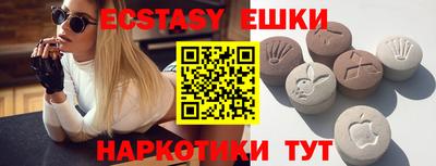 кристаллы Славянск-на-Кубани
