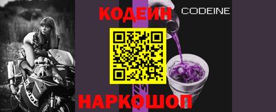 mdma Сланцы