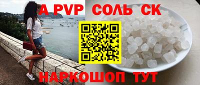 марки lsd Славгород