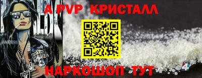 mdma Сланцы
