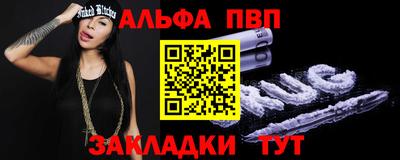 кристаллы Славянск-на-Кубани