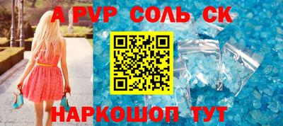 марки lsd Славгород
