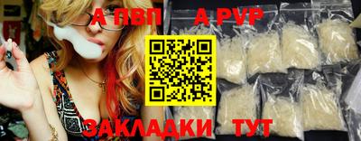 кристаллы Славянск-на-Кубани