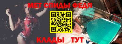 кристаллы Славянск-на-Кубани