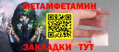 mdma Сланцы