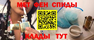кристаллы Славянск-на-Кубани