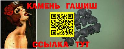 mdma Сланцы