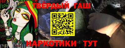 кристаллы Славянск-на-Кубани
