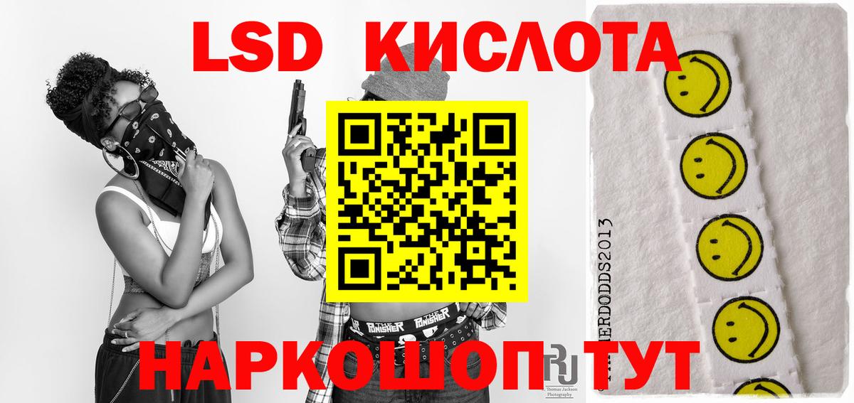 LSD-25 экстази кислота  LSD-25 экстази кислота  Мегион  ЛСД экстази  Вход с VPN 