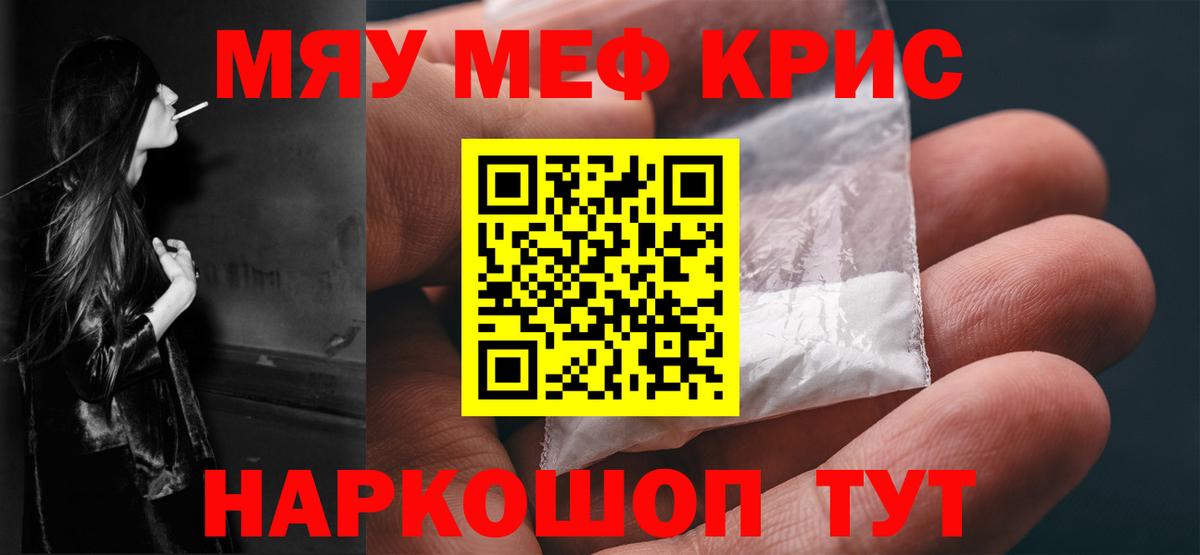 Мегион  МЯУ-МЯУ 4 MMC  Вход с VPN  МЕФ  МЯУ-МЯУ VHQ  МЕФ 