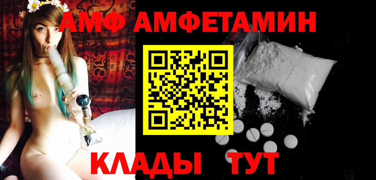 МЕТАМФЕТАМИН мет  МЕТАМФЕТАМИН мет  Вход с VPN  Мегион 