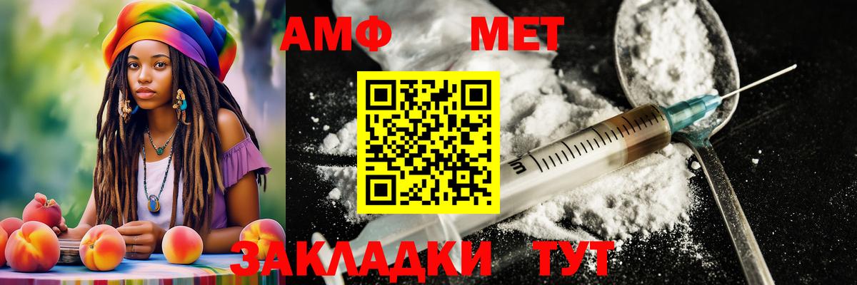 Метамфетамин Декстрометамфетамин 99.9% Мегион