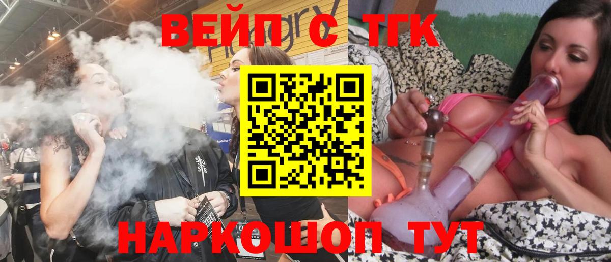 Дистиллят ТГК концентрат Мегион