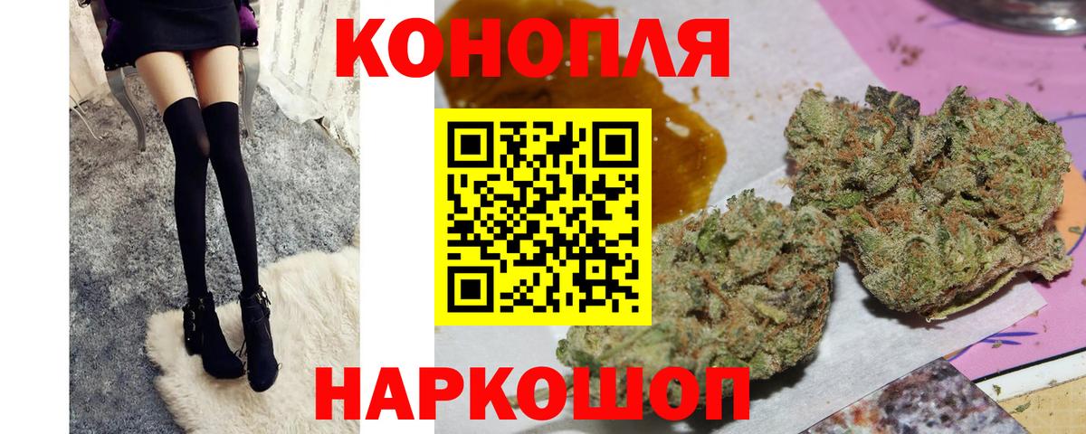 Бошки Шишки VHQ  Шишки марихуана ГИДРОПОН  Мегион  Бошки Шишки марихуана  Вход с VPN  Марихуана AK-47 