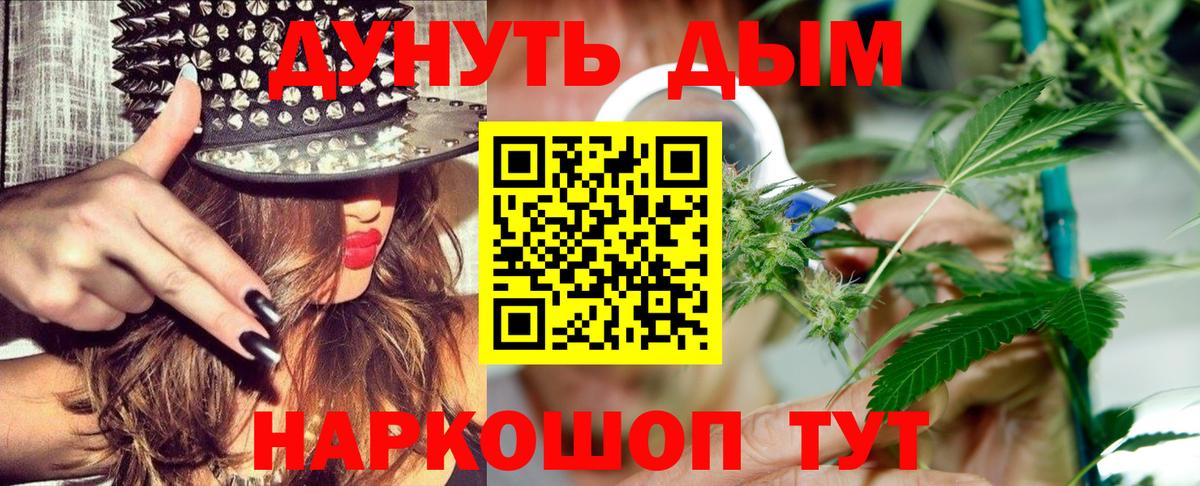 Марихуана ГИДРОПОН Мегион